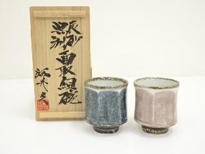 河井久造　辰砂呉須面取組碗（共箱）
